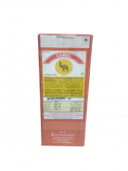 Camel's Essence (Strawberry 89)  500ml Image